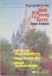 Magic Kingdom Guidebook 1979
