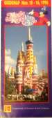 Magic Kingdom Guidebook 1996