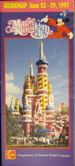 Magic Kingdom Guidebook 1997